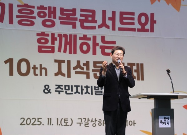 10-1. 이상일 용인특례시장이 1일 기흥구 상하동에서 열린 제10회 지석문화제에서 축사를 하고 있다..jpg