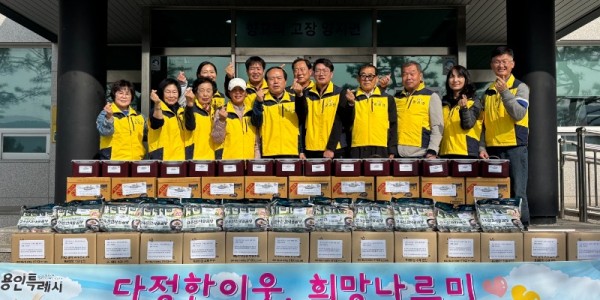 251030(양지면)_양지면지역사회보장협의체가 김치나눔 사업을 진행했다..jpg