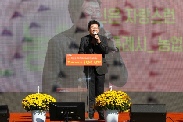 8-1. 이상일 용인특례시장이 2일 농업인의 날 기념식에 참석해 축하하고 있다 .jpg