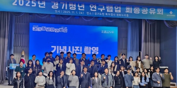 251103 김민호 의원, 청년과 함께 ‘경기도의 내일’을 설계하다.jpg