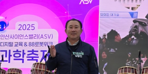 251103 김철진 의원, 융합문화콘서트 참석해 도민 체감형 정책 필요성 강조.jpg