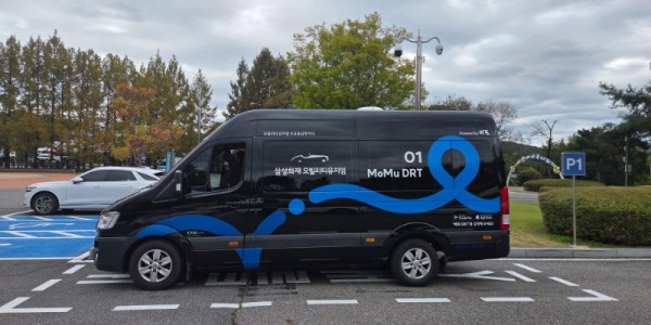 1. 11월 1일부터 운행 시작한 수요응답형 버스 _모뮤DRT_ 사진.jpg
