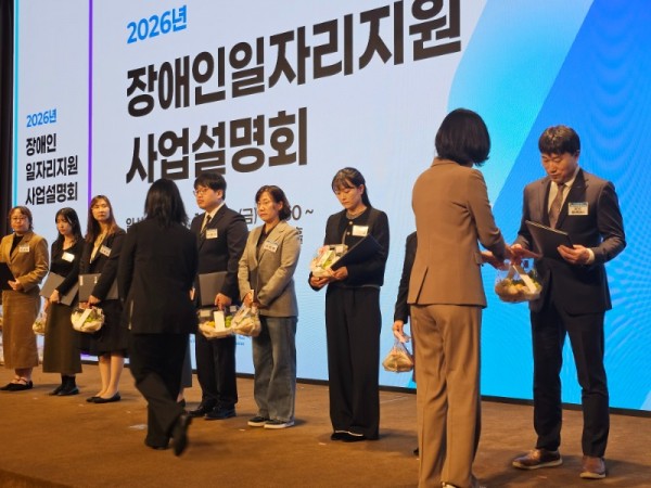 2. 용인특례시가 _장애인일자리 지원 유공_ 보건복지부 장관상을 수상했다..jpg