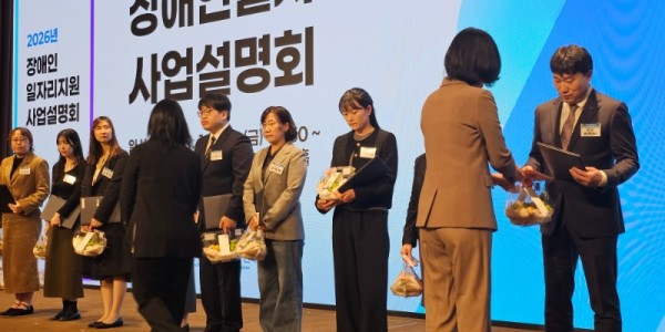 2. 용인특례시가 _장애인일자리 지원 유공_ 보건복지부 장관상을 수상했다..jpg