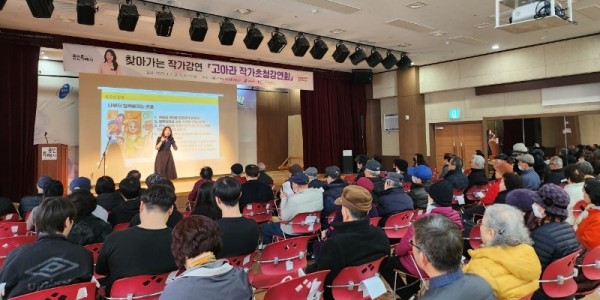 3. 용인특례시가 독서문화 확산을 위해 마련한 _작가들이 간다_ 프로그램.jpg