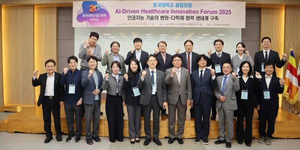 251103 박상현 의원, 동국대 AI 의료 바이오 포럼서 연구자 정치인 육성 비전 제시.. (1).jpg