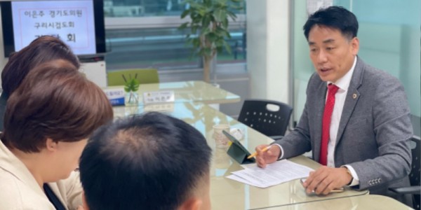 251104 이은주 의원, 구리시검도회와 학교운동부 지역기반 스포츠 확대 방안 논의(1).jpg