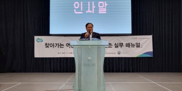 251104 박재용 의원, 장기요양요원 ‘찾아가는 역량강화 교육’ 참석 (1).jpg