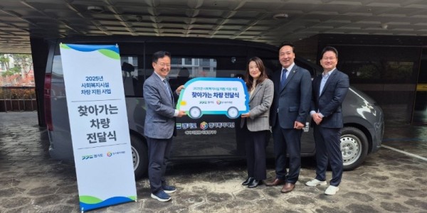 251104 김용성 의원, 광명시니어클럽 ‘찾아가는 차량 전달식’ 참석.jpg