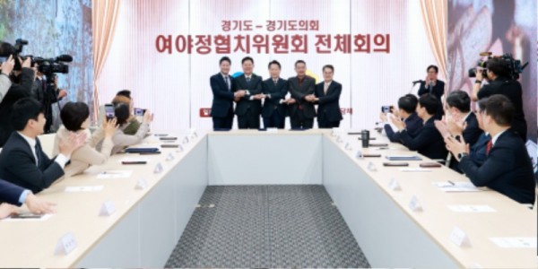 251104 도의회-도 여야정협치위원회, 협치예산·특조금 제도 개선 합의, 김진경 의장 민생 위한 모두의 의지, 책임정치 실현할 것(1).jpg