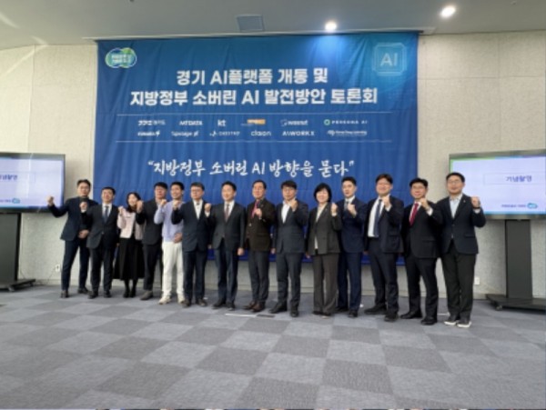 251104 미래과학협력위원회, “AI 강국 도약을 위해 의회가 적극 뒷받침하겠다” (1).jpg