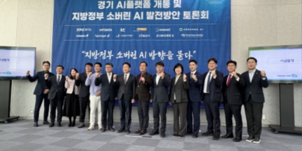 251104 미래과학협력위원회, “AI 강국 도약을 위해 의회가 적극 뒷받침하겠다” (1).jpg