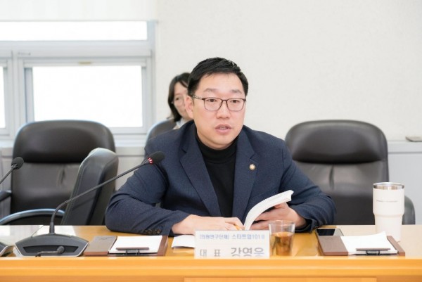 사진1. 용인특례시의회 의원연구단체 「스타트업101Ⅱ」(대표 강영웅 의원)는 5일 시의회 대회의실에서 ‘용인시 청년 지원 정책 개선 방안 연구’ 용역 최종 보고회를 열었다..JPG