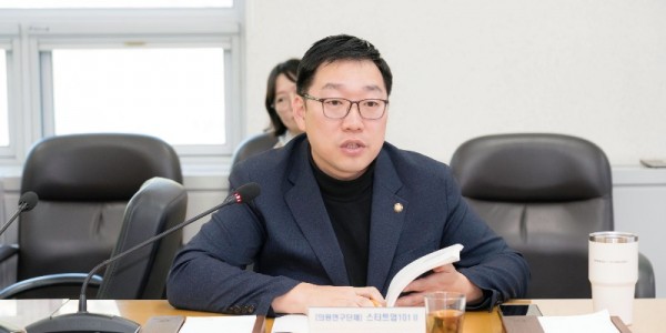 사진1. 용인특례시의회 의원연구단체 「스타트업101Ⅱ」(대표 강영웅 의원)는 5일 시의회 대회의실에서 ‘용인시 청년 지원 정책 개선 방안 연구’ 용역 최종 보고회를 열었다..JPG