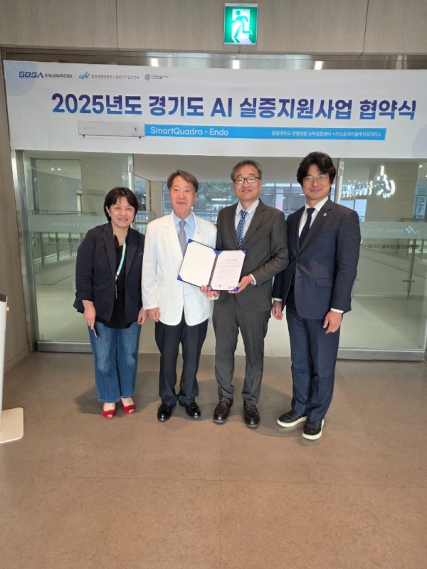 251105 박상현 의원, 중앙대 광명병원 AI 실증사업 협약 결실.jpg