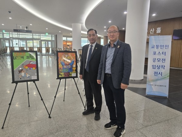 251105 김동영 의원, 어린이들의 높은 교통안전 의식을 뒷받침할 수 있도록 인프라 확충할 것(1).jpg