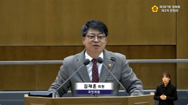 251105 김재훈 의원, 사회복지사 처우 개선 위한 표준임금제 조속히 도입해야.jpg