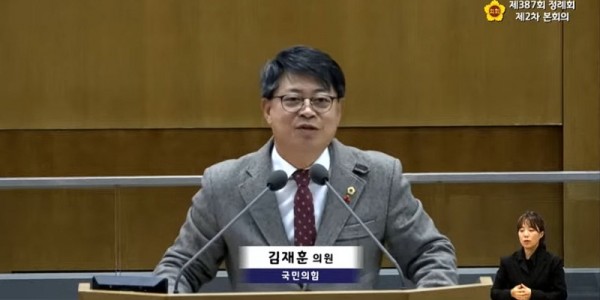 251105 김재훈 의원, 사회복지사 처우 개선 위한 표준임금제 조속히 도입해야.jpg