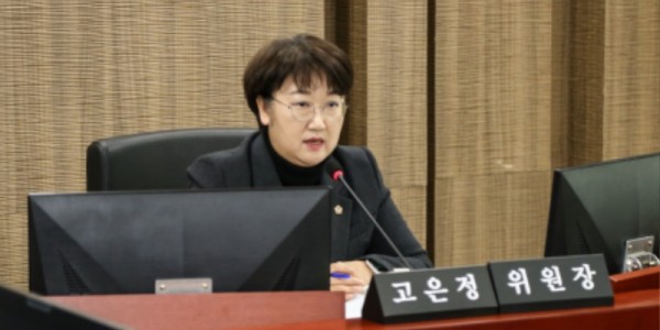 251106 경제노동위원회, 2025년 행정사무감사 본격 돌입.JPG