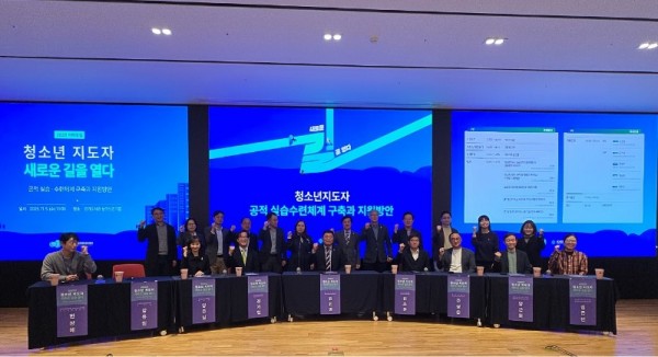 251106 문형근 의원, ‘청소년지도자 새로운 길을 열다’ 포럼서 공적 실습수련체계 조속한 구축 강조 (1).jpg