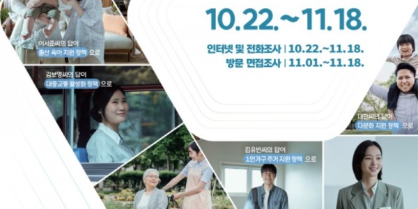 7. 용인특례시가 2025 인구주택총조사 방문조사를 진행한다..jpg