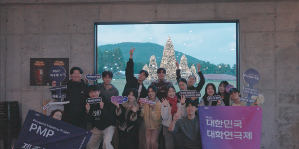 [사진1] 용인문화재단, 제주 팔로우업으로 제2회 대한민국대학연극제 여정 마무리.png