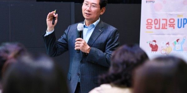 10-3. 이상일 용인특례시장이 6일 용인미디어센터에서 처인구와 기흥구 지역 중학교 학부모들과 간담회를 갖고 교육환경 현안에 대해 의견을 교환했다..jpg