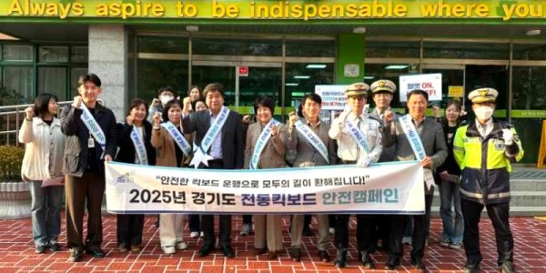 251107 서성란 의원, ‘전동킥보드 안전문화 캠페인’ 함께하며 교통안전 실천 앞장 (1).jpg