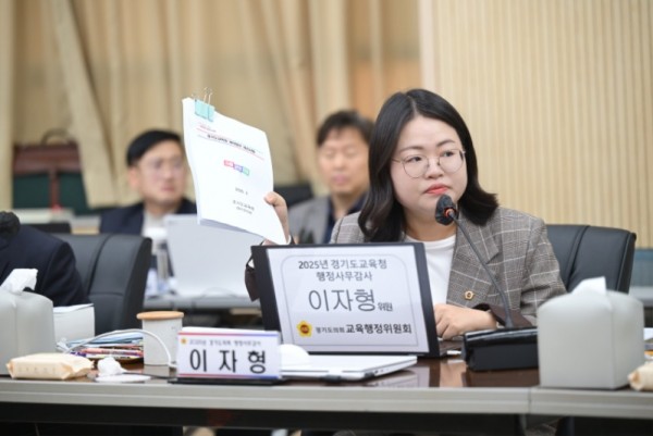 251107 이자형 의원, 사립학교 재정 지원 따른 관리, 감독 강화 촉구.jpg