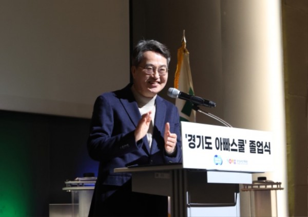 ‘경기도+아빠스쿨’+제1기+졸업식(1).jpg
