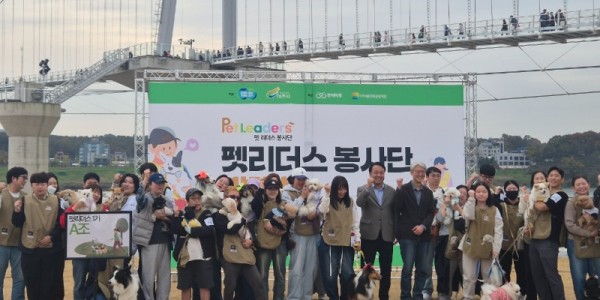 펫리더스봉사단+발대식.jpg
