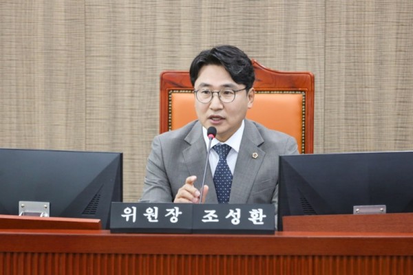 251110 조성환 의원, “인구정책, 출산 장려도 좋지만 삶 지키는 정책부터”.JPG.jpg