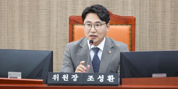 251110 조성환 의원, “인구정책, 출산 장려도 좋지만 삶 지키는 정책부터”.JPG.jpg