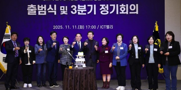 11-4. 11일 기흥ICT밸리에서 ‘제22기 민주평통 용인시협의회’가 출범식을 개최했다.jpg