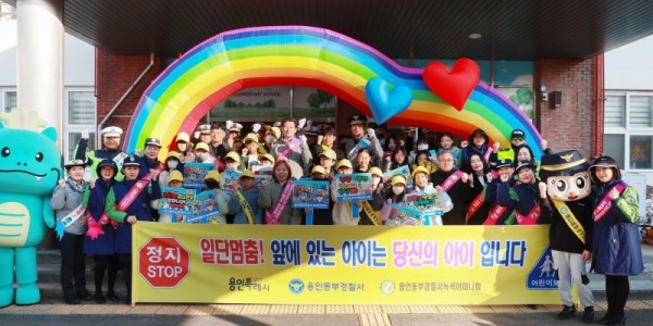 2-1. 이상일 용인특례시장이 12일 오전 구갈초등학교에서 열린 ‘동부녹색어머니회 어린이 교통안전 연합캠페인’에 참여했다..jpg