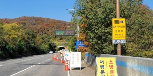 4. 12일 기흥구는 터널 화재 대비 합동훈련을 했다..jpg