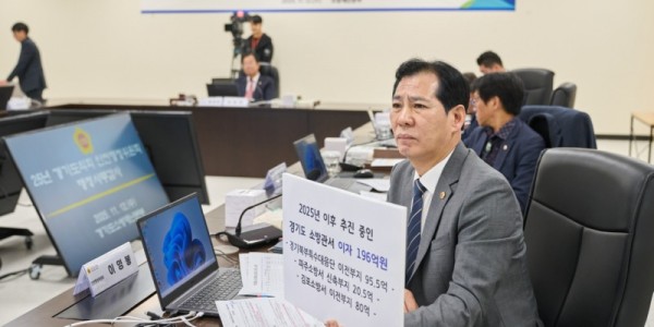 251113 이영봉 의원, “LH의 이자 부과제도는 공공성에 어긋나... 경기도는 감정평가로 29억 절감” (1).jpg