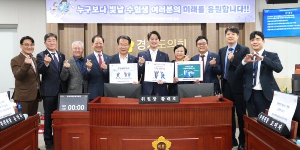 251113 문화체육관광위원회, “오늘의 여러분이 내일의 대한민국입니다” 55만 수험생에게 따뜻한 응원 메시지 전해 (1).jpg