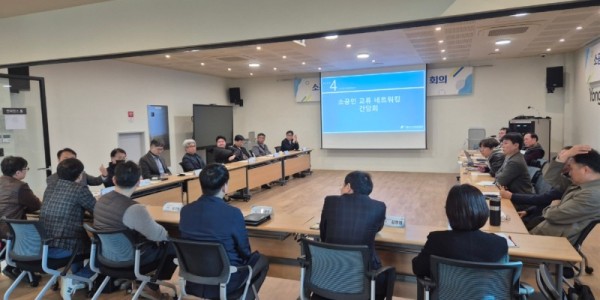 (사진1) 소공인특화지원센터(용인)은 네트워킹 데이 행사 일환으로 소공인 교류 네트워킹 간담회를 개최했다(사진=용인시산업진흥원 제공).jpg