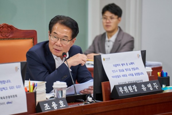 251114 유영두 의원, “장애인체육회 직원 전부 입주 불가능한 경기도선수촌, 계획 단계부터 문제” (1).jpg