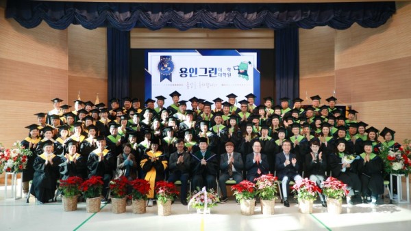 1-1. 14일 용인시농업기술센터에서 2025년 용인그린대학 제19기 및 대학원 제10기 졸업식이 열렸다..jpg