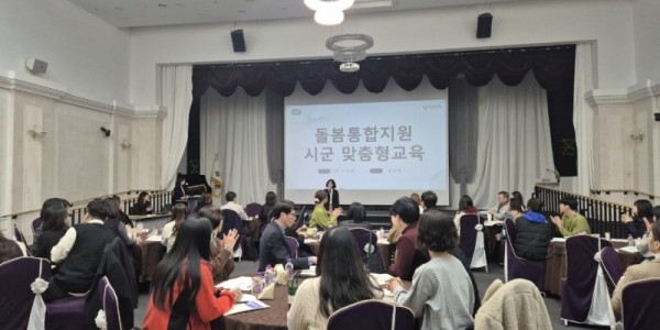 1. 용인특례시가 14일 통합돌봄종사자 역량 강화 교육을 열었다..jpg