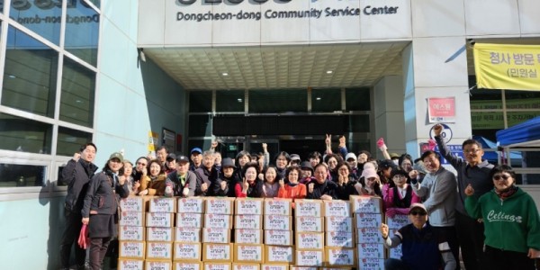 7-3. 수지구 동천동은 13~14일 이틀에 걸쳐 어려운 이웃을 위한 김장나눔 행사를 열었다.jpg