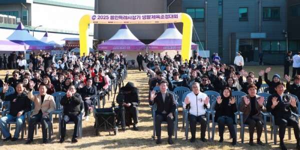 9-3. 이상일 용인특례시장이 15일 기흥구 용인조정경기장에서 열린 ‘용인특례시장기 생활체육 조정대회’에서 관계자들과 기념사진 촬영을 하고 있다..jpg