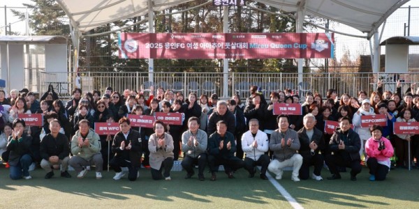 11-1. 이상일 용인특례시장이 15일 기흥레스피아 축구장에서 열린 ‘용인FC 여성 아마추어 풋살대회’에서 선수를 비롯한 관계자들과 기념사진 촬영을 하고 있다..jpg