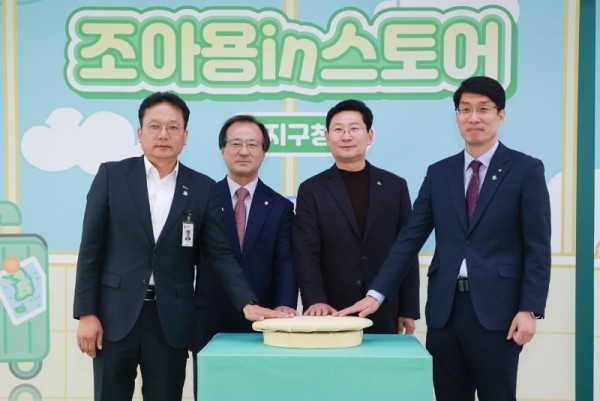 4-1. 17일 조아용in스토어 수지구청점이 개소했다..jpg