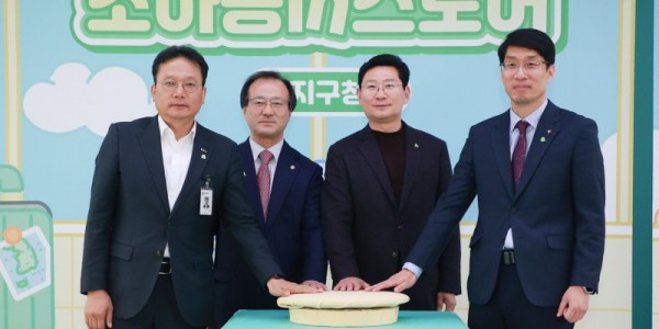 4-1. 17일 조아용in스토어 수지구청점이 개소했다..jpg