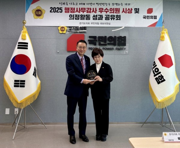 251118 김선희 의원, 2025 행정사무감사 우수의원 수상! (1) (1).jpg