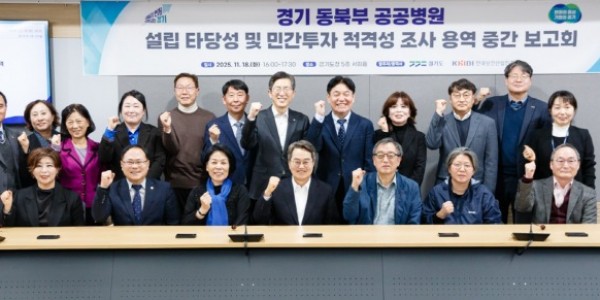 251119 박재용 의원, “동북부에 맞는 혁신형 공공병원 기능 구축 필요” (1).jpg