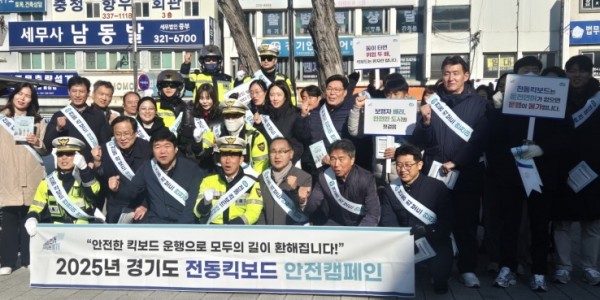 251119 김영민 의원, 처인구청 일대서 전동킥보드 안전문화 캠페인 참여 (1).jpg